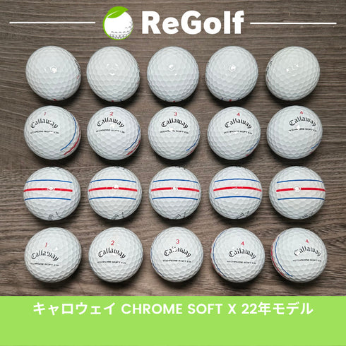 【中古】 【送料無料】 ロストボール キャロウェイ クロムソフト X トリプルトラック ホワイト 2022年モデル 20球 Aランク ゴルフボール リゴルフ